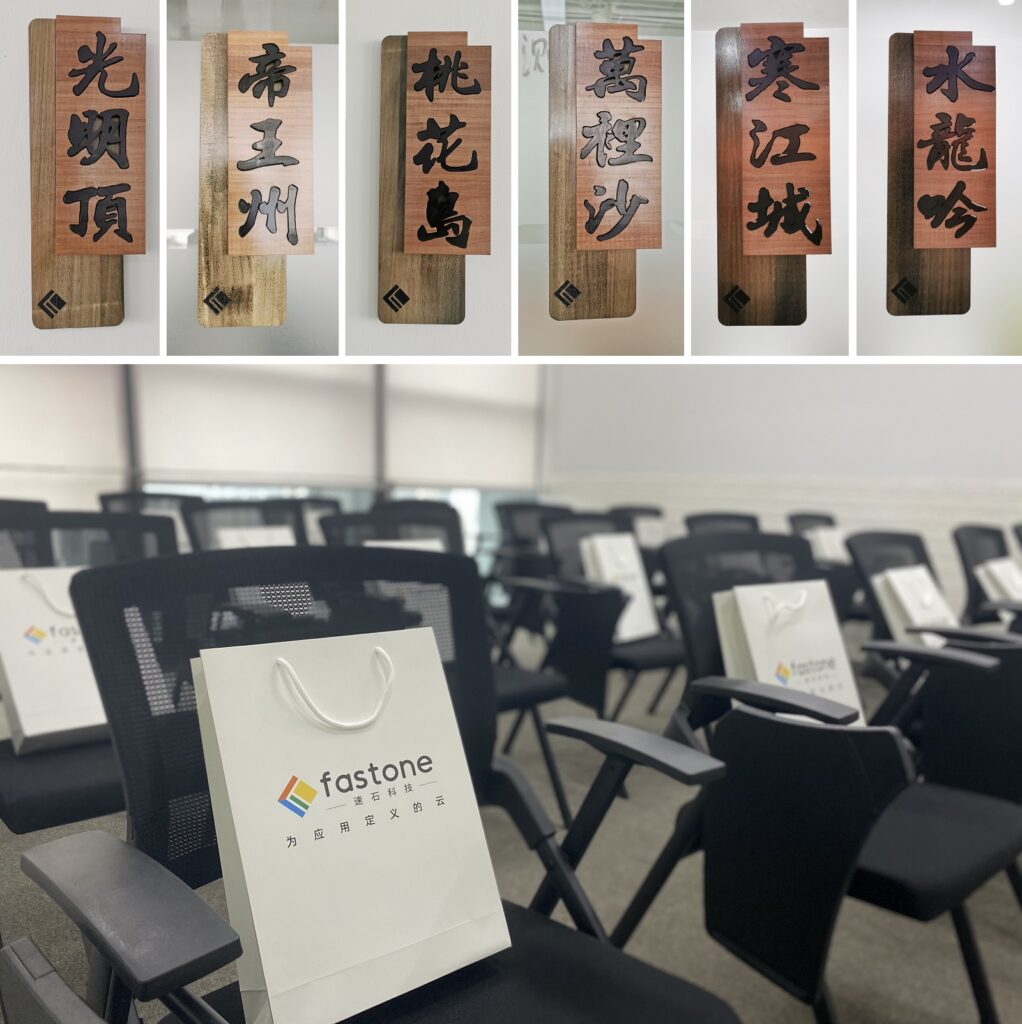 速石科技-新家-會(huì)議室名稱,上海市楊浦區(qū)國通路118號(hào)天盛廣場(chǎng)A棟1801室