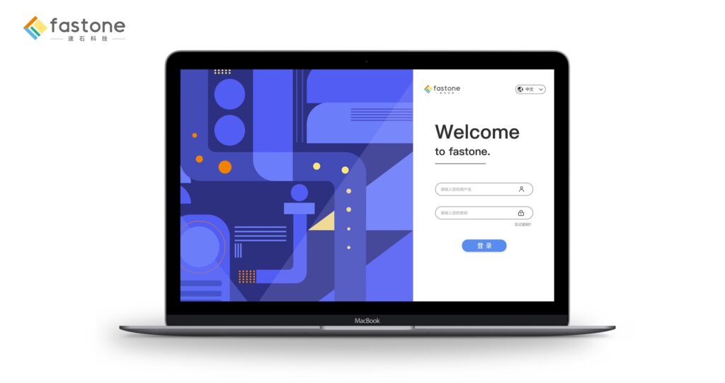 速石科技FCC產品頁面,云計算